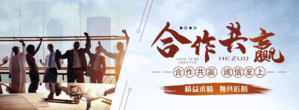 乌兰察布太阳陶瓷厂
