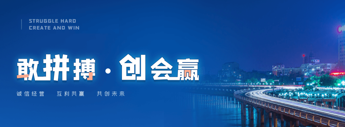 乌兰察布新瑞景陶瓷